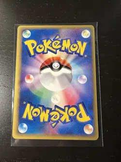 005/018 Ross's Wailmer Alto Mare Theater Limited VS Japanese Pokemon Card LP - Image 2