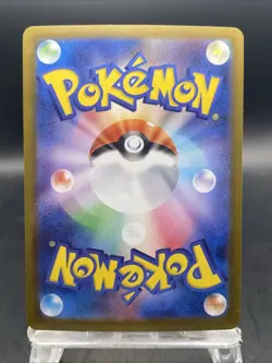 Lillipup Pokemon Card Japanese Poke Ball Reverse Holo SV11W White Flare 072/086 - Image 4