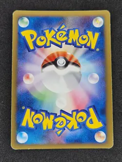 Arceus Movie Commemoration Promo 022/022 2009 Pokemon Card Japanese LP- - Image 2