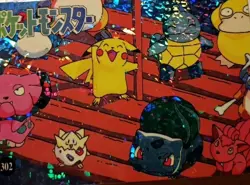 Pikachu & Friends #302 - Vending Machine - Holo Pokemon Vintage - Image 1