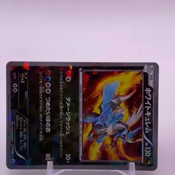 Kyurem TCG Pokemon Card Game Nintendo Japanese Promo From Japan F/S - Image 2