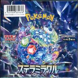 Pokemon Scarlet & Violet Stellar Miracle Booster Box sv7 Japanese - Image 1