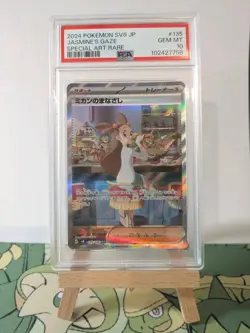 Jasmine's Gaze #135 PSA 10 - Pokemon Japanese SV8 Super Electric Breaker - Image 1