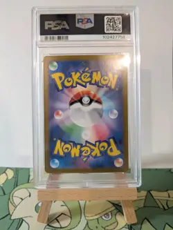 Jasmine's Gaze #135 PSA 10 - Pokemon Japanese SV8 Super Electric Breaker - Image 2