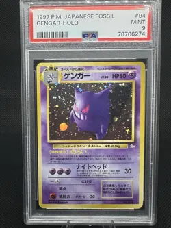 1997 Pokemon Japanese Fossil #94 Gengar Holo PSA 9 MINT - Image 1
