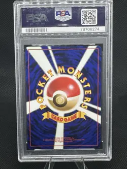 1997 Pokemon Japanese Fossil #94 Gengar Holo PSA 9 MINT - Image 2