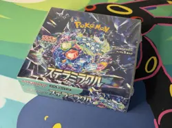 Pokemon TCG Stellar Miracle SV7 Japanese Booster Box - 1 Box (2024) - Image 2