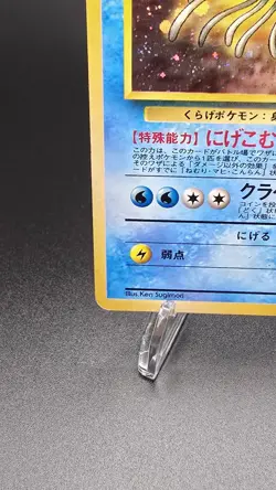Misty's Tentacruel ✨ Pokemon 1998 Japanese Leaders Stadium Holo Rare #73 (LP) - Image 4