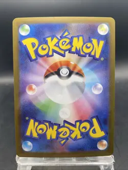 Watchog Pokemon Card Japanese Poke Ball Reverse Holo SV11W White Flare 071/086 - Image 4