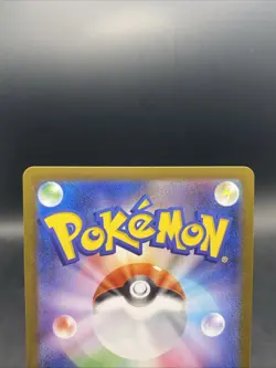 Watchog Pokemon Card Japanese Poke Ball Reverse Holo SV11W White Flare 071/086 - Image 5