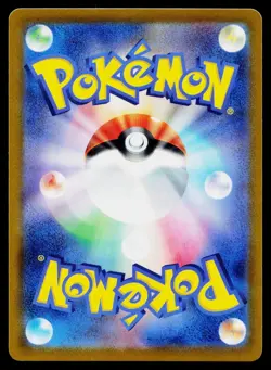 Growlithe 024/SV-P Scarlet & Violet Pokemon Japanese Near Mint - Image 2