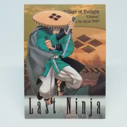 013 Zantetsu THE LAST BLADE SNK official Trading CARD SAMURAI 1998 JAPAN - Image 1