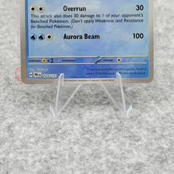 Suicune (Master Ball Pattern) 024/131 Uncommon Prismatic Evolutions Pokemon - Image 4