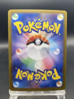 Druddigon Pokemon Card Japanese Poke Ball Reverse Holo SV11W White Flare 069/086 - Image 4