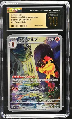 CGC Pristine 10 Armarouge 80/078 sv1S: Scarlet ex JPN 2023 Pokemon - Image 1