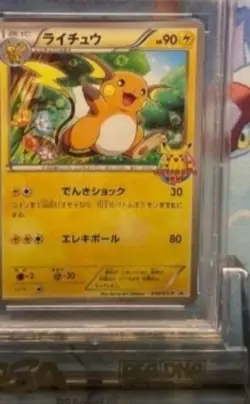 PSA10 Raichu Promo Pokemon Card Game XY 2013 Japanese - Image 3