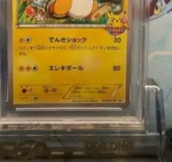 PSA10 Raichu Promo Pokemon Card Game XY 2013 Japanese - Image 5