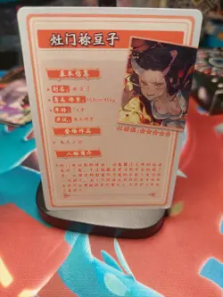 Flower Story Waifu Card TCG | Nezuko Kamado- Demon Slayer | SR | HYSNII-SR-28 - Image 3