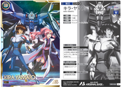 [Japanese] Gundam Arsenal Base Seed Freedom Kira Yamato Secret Rare Cards Holo - Image 1