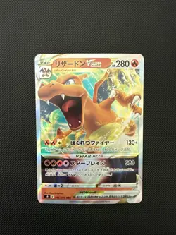 Charizard VSTAR - 015/100 - Pokemon Star Birth Card Japanese s9 NM - Image 1