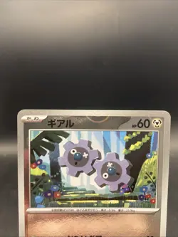 Klink Pokemon Card Japanese Poke Ball Reverse Holo SV11W White Flare 065/086 - Image 2
