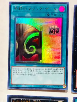 Holo Lot 4 Yu-Gi-Oh Card good set Very Rare From Japan vintage Konami F/S - Image 2