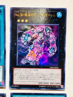 Holo Lot 4 Yu-Gi-Oh Card good set Very Rare From Japan vintage Konami F/S - Image 3