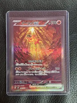 Chi-Yu ex SAR 092/071 Clay Burst SV2D Pokemon Card Japanese #52646 - Image 2