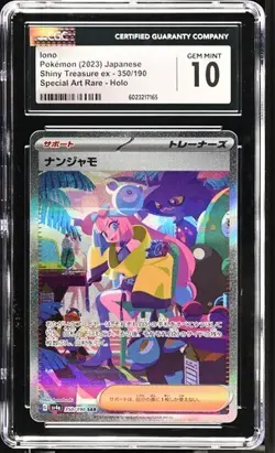 🔥🔥🔥 CGC 10 Iono 350/190 Shiny Treasure SAR Pokemon Card Jpn - Image 1