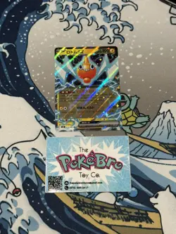 Rotom ex 029/080 Pokemon Inferno X Japanese Double Rare (US IN HAND SHIPS FAST) - Image 1