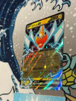Rotom ex 029/080 Pokemon Inferno X Japanese Double Rare (US IN HAND SHIPS FAST) - Image 2