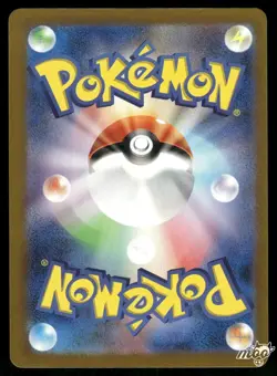 2024 Lightly Played Pokemon Cinccino 083/071 Wild Force Japanese - Image 2