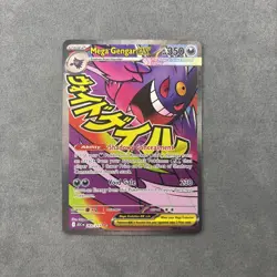 Mega Gengar Ex 269/217 - Pokemon Ascended Heroes - Near Mint - Image 1