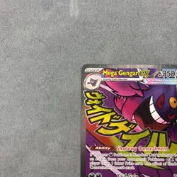 Mega Gengar Ex 269/217 - Pokemon Ascended Heroes - Near Mint - Image 3