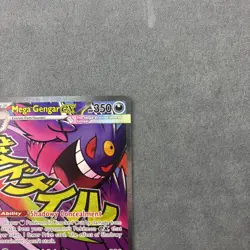 Mega Gengar Ex 269/217 - Pokemon Ascended Heroes - Near Mint - Image 4