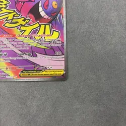 Mega Gengar Ex 269/217 - Pokemon Ascended Heroes - Near Mint - Image 5