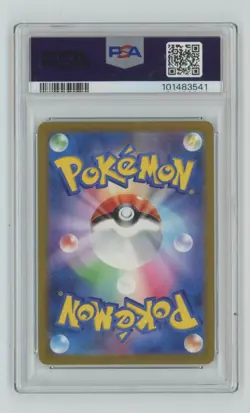 2023 Pokemon SV2a JP Master Ball Reverse Holo PSA 10 Eevee #133 PSA 10 - Image 2