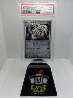 2007 Pokemon JPN D & P #357 - Aggron Holo - Secret Lakes 1st Edition PSA 9 - Image 1