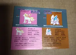 Rapidash Nidoran Pokemon Snack Sticker Vintage Nintendo Bandai Japanese 1996 - Image 2