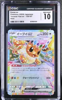 Pokemon Eevee EX Holo Double Rare Sv8a Terastal Fest 126/187 Japanese CGC 10 - Image 1