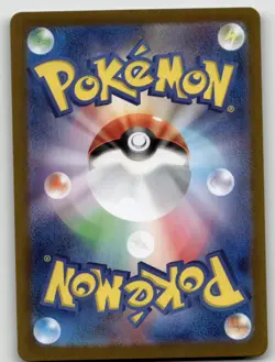LANAS ASSISTANCE 088/066 SUPER RARE CRIMSON HAZE POKEMON JAPANESE NEAR MINT - Image 2