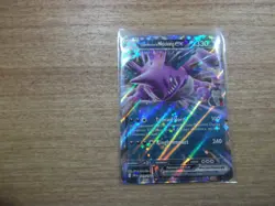 Team Rockets Nidoking ex 119/182 NM Holo 2025 TCG Pokemon Destined Rivals F.P. - Image 1