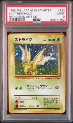 1998 POKEMON JAPANESE RED/GREEN GIFT SET #123 SCYTHER-HOLO PSA 9 - Image 1