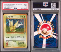1998 POKEMON JAPANESE RED/GREEN GIFT SET #123 SCYTHER-HOLO PSA 9 - Image 3