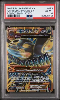 PSA 6 Primal Kyogre EX 093/081 Pokemon 2015 FA XY7 Bandit Ring UR 1st Japanese - Image 1