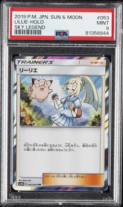 2019 POKEMON JAPANESE SUN & MOON SKY LEGEND #053 LILLIE-HOLO PSA 9 - Image 1