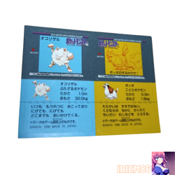 Primeape Pidgey Pokemon Snack Sticker Vintage Nintendo Bandai Japanese 1996 - Image 1