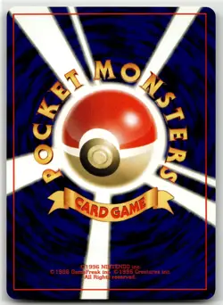 Squirtle NO. 007 Common Base Set Pokemon Japanese NM/M - Image 2