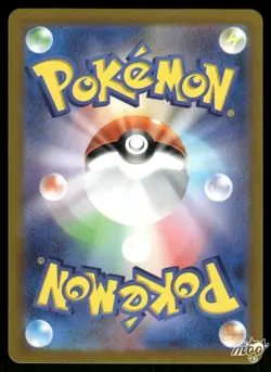 2023 Lightly Played Pokemon Fuecoco 078/073 Triplet Beat Japanese - Image 2