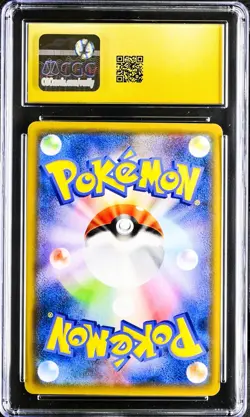 Cubone 053/150 GX Ultra Shiny Reverse Holo Japanese Pokemon Card CGC 10 Pristine - Image 2